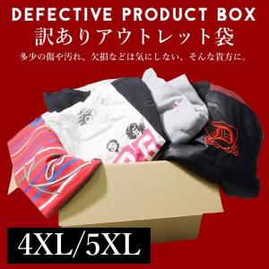 2020年 先着順!!無くなり次第終了!段ボールに詰め込み!DJDREAMS福袋!! ワケアリ商品 福袋 メンズ B系 ファッション ストリート系 ファッション HIPHOP