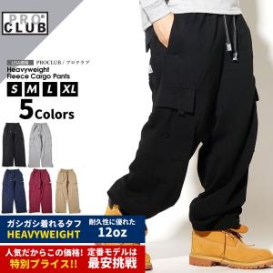 プロクラブ ヘビーウェイト スウェットパンツ メンズ カーゴ 裏起毛 フリース 無地 シンプル 安い 定番 ブランド Proclub 秋冬 Pbdt001 Djドリームス 通販 Yahoo ショッピング