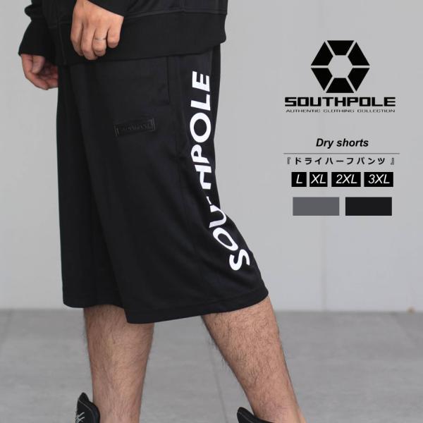 サウスポール SOUTHPOLE ハーフパンツ メンズ 大きいサイズ 速乾 ドライ ナイロンショーツ...