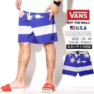 VANS バンズ 水着 メンズ サーフパンツ VN0A3HBOV67 大きいサイズ USモデル 日本未発売 ブランド