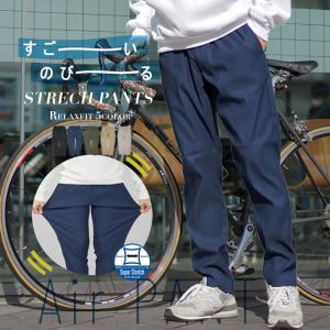 ストレッチパンツ メンズ 軽量 伸縮 パンツ カジュアル
