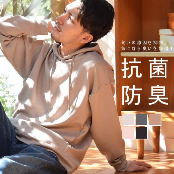 パーカー メンズ ソフトストレッチ 空気を纏う 軽量 防寒 清潔 無地 カジュアル トップス 快適 ...