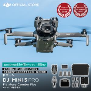 DJI カメラドローン DJI Mini 5 Pro Fly More Combo Plus（DJI RC2