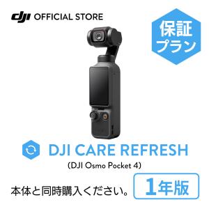 DJI DJI Osmo Pocket 3 広角レンズ アクションカメラ ビデオカメラ DJI
