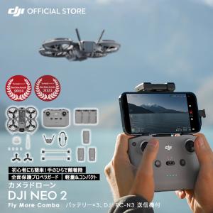 DJI Neo Fly Moreコンボ ドローン、ヘリ、航空機 - 最安値・価格比較