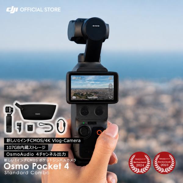 Osmo Pocket 4
