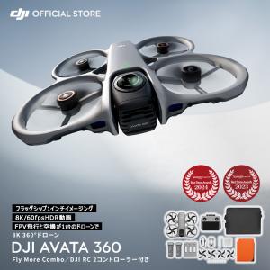 DJI Avata 360 Fly More Combo (DJI RC 2)