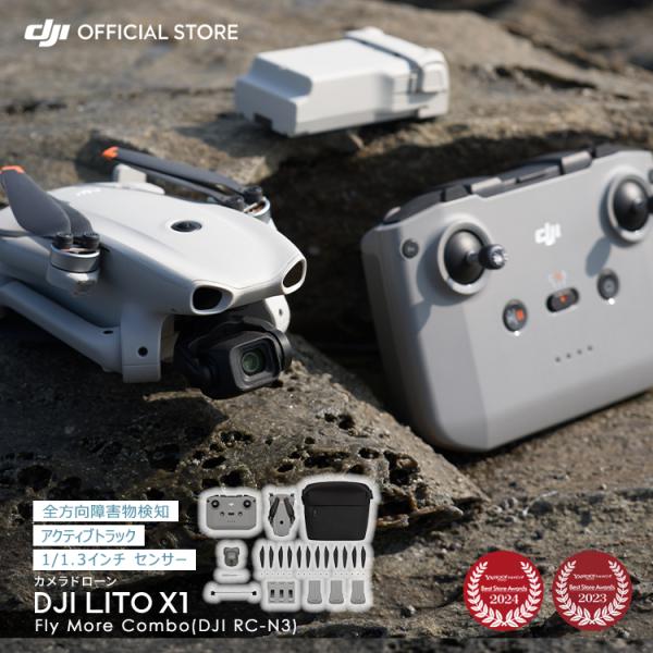 新製品 カメラドローン DJI Lito X1 Fly Moreコンボ（DJI RC-N3付属）小型...