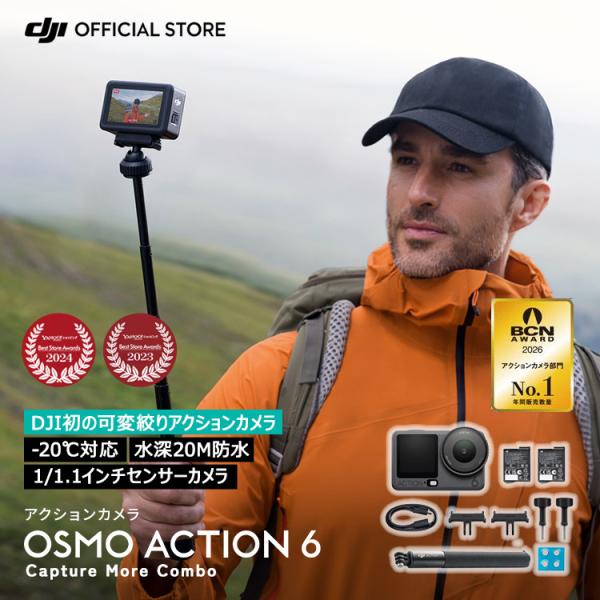 8/21価格改定 アクションカメラ ウェアラブルカメラ DJI Osmo Action 6 Capt...