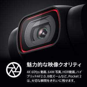 アクションカメラ DJI Pocket 2 C...の詳細画像5