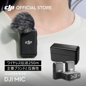 24%OFF! DJI MIC ピンマイク マイク iphone android typec 無指向...