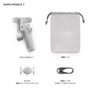 ジンバル スタビライザー スマホ DJI Os...の詳細画像2