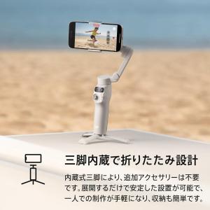 ジンバル スタビライザー スマホ DJI Os...の詳細画像4