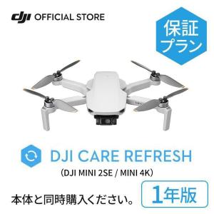 DJI DJI Mini 4K DJI Mini 2 360°プロペラガード Propeller Guard