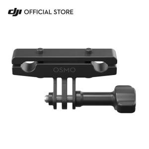 DJI Osmo Action Bike Seat Rail Mount バイク シートレール マウント｜dji-store