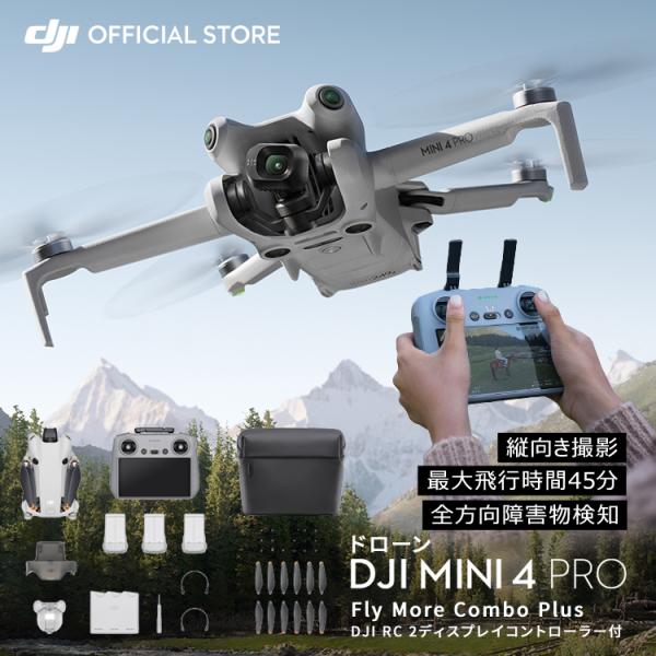 dji ドローン mini 4 pro fly more