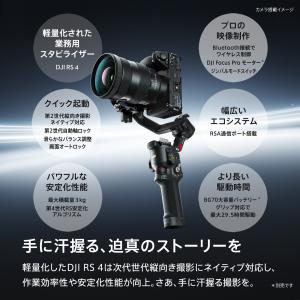 ジンバル カメラ スタビライザー DJI RS...の詳細画像1