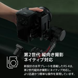 ジンバル カメラ スタビライザー DJI RS...の詳細画像3