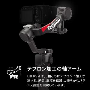 ジンバル カメラ スタビライザー DJI RS...の詳細画像5