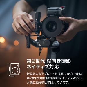 ジンバル カメラ スタビライザー DJI RS...の詳細画像3