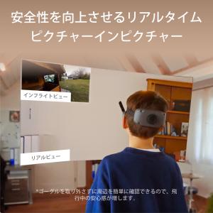 DJI Goggles 3 Goggles3 ...の詳細画像2