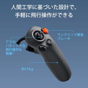 DJI RC Motion 3 モーション3 ...の詳細画像2