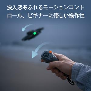DJI RC Motion 3 モーション3 ...の詳細画像4