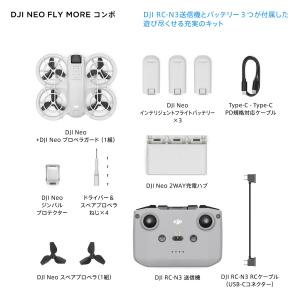 クーポン! ドローン DJI Neo Fly ...の詳細画像2