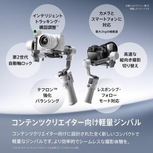 カメラ用 ジンバル DJI RS 4 Mini...の詳細画像1