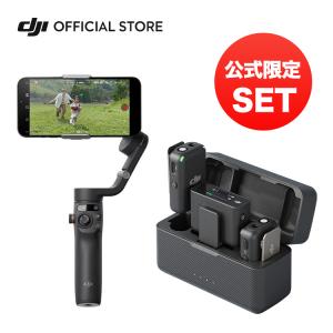 公式限定セット Vlogセット DJI OM6  DJI MIC