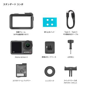 公式限定セット アクションカメラ 4K 防水 ...の詳細画像2