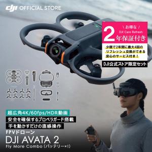 スマホジンバル スタビライザー Osmo Mobile SE ＊2年保証付＊ DJI 2年保守 Care Refresh 2年版 Osmo Mobile SE オズモモバイル