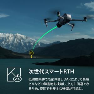 お得な公式限定セット DJI Air 3S F...の詳細画像4