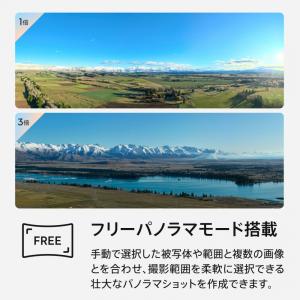 お得な公式限定セット DJI Air 3S F...の詳細画像5