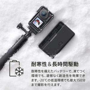 DJI Osmo Action 4+DJI M...の詳細画像5