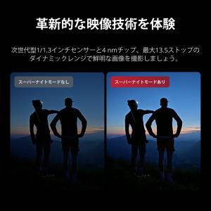 DJI Osmo Action 5 Pro V...の詳細画像4