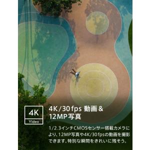 公式限定セット DJI Mini 4K Fly...の詳細画像5