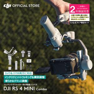 h*s様 DJI RS 4 Pro 新品同様 DJI DJI RS 4 Pro｜新品通販フジヤカメラ