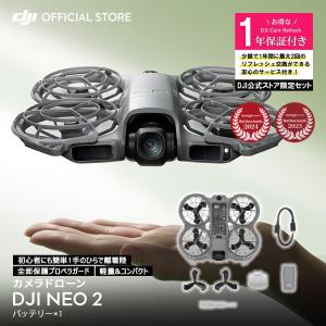 カメラドローン DJI Neo 2 + 1年保守...の商品画像