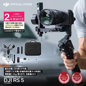 ジンバル カメラ スタビライザー DJI RS ...の商品画像
