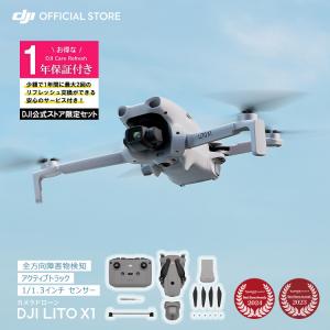 カメラドローン DJI Lito X1 + 1年...の商品画像