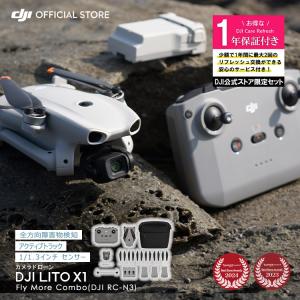カメラドローン DJI Lito X1 Fly More Combo（DJI RC-N3）＋ 1年保守 DJI Care Refresh 1年版 ケアリフレッシュ