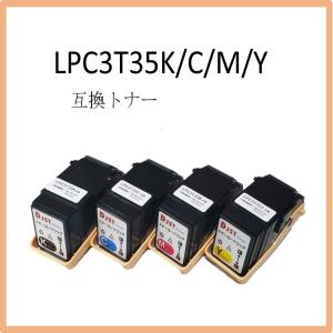 エプソン（EPSON） 【国産再生品】LPC3T33M マゼンタ トナー