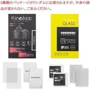 kinokoo CANONデジタルカメラ液晶保護フィルム｜djsumart