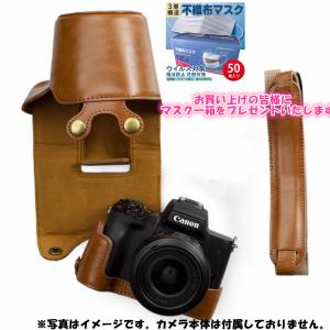 Canon EOS Kiss M/M2/EOS M50/EOS M50 Mark 2 専用カメラケース カメラバッグ 15-45 mmバッテリーの交換でき 三脚ネジ穴付き PUレザー ショルダーストラップ付き