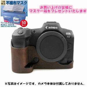 CANON EOS R5 R6専用ハーフケース カメラケース 本革 レザー｜djsumart