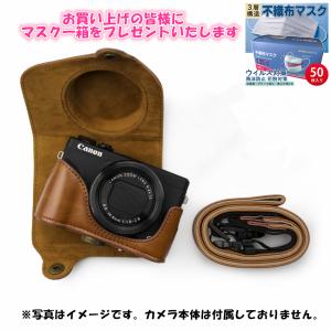 Canon Power Shot G7X Mark Ⅱ ケースSDカード付属 Amazon.com : Canon PowerShot G7 X Mark II Wi-Fi Digital