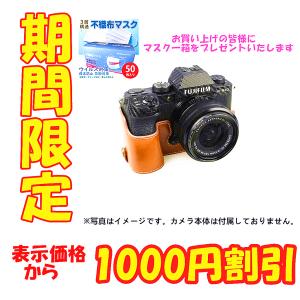 富士フイルム FUJIFILM X-S10カメラケース FUJIFILM XS10 ボディケース XS10ケース PU レザー｜djsumart