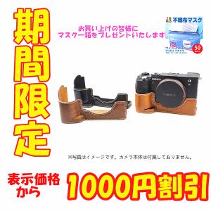 SX720 HS / SX730 SX740用カメラケース PUレザー 全面保護型 三脚穴