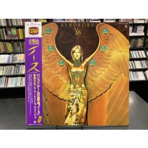 【廃盤レコード】帯付！見本盤白ラベル！ 交響曲 イース 国内盤 【ステッカー付！】